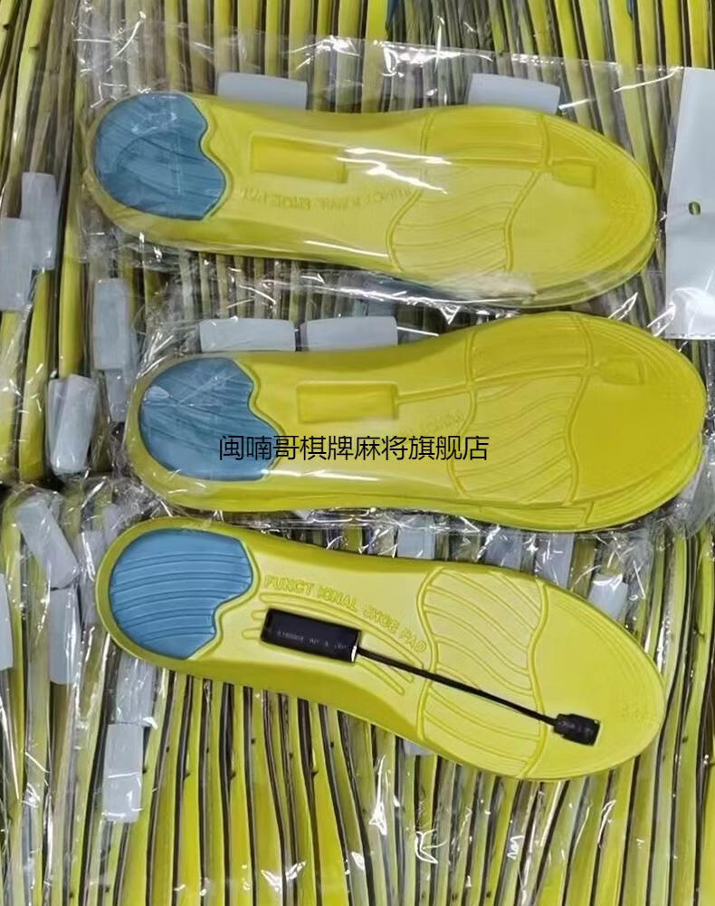 麻将震动器鞋垫脚踩振动一对一传打必暗号报提醒手按静音牌神器 3双