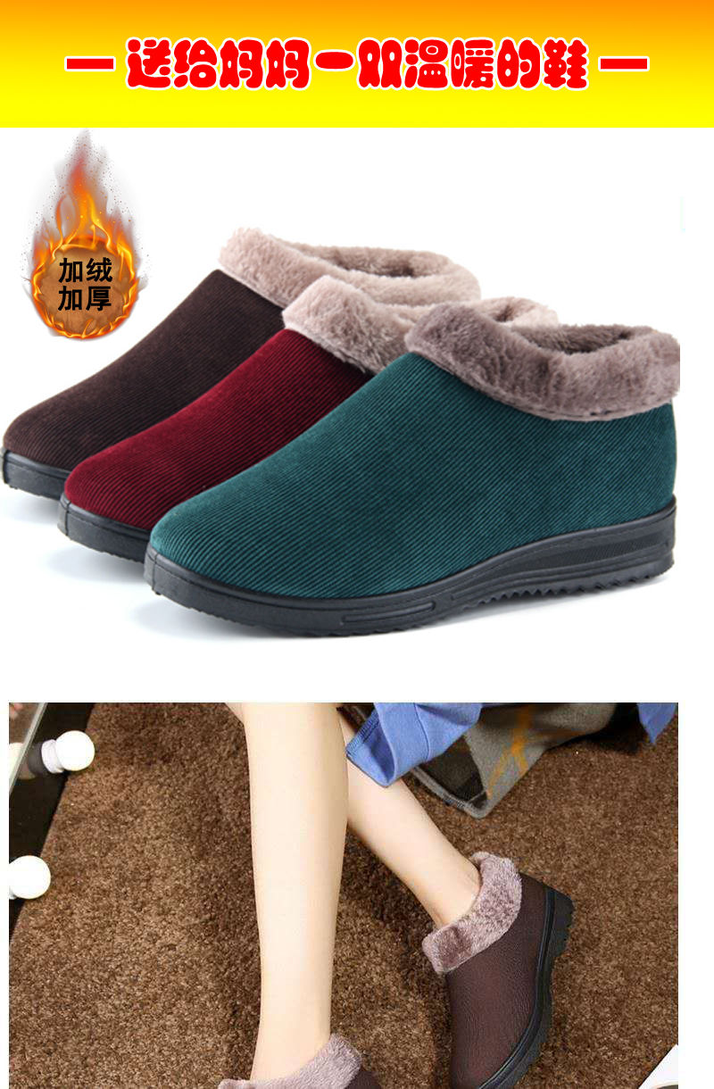 荷棠梦现货速发冬季女条绒棉鞋软底老北京布鞋加绒保暖防滑妈妈鞋短