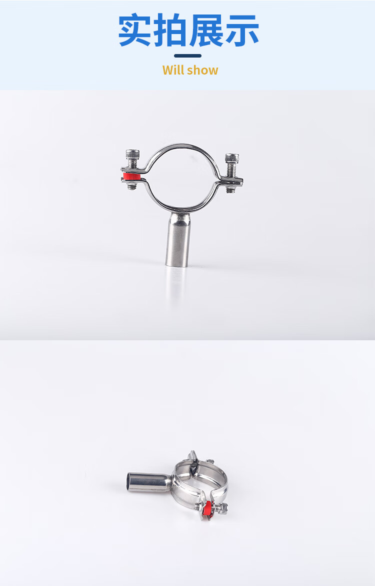 科权304/201不锈钢管子夹管道固定卡子支架圆管卡扣抱箍水管紧固 201