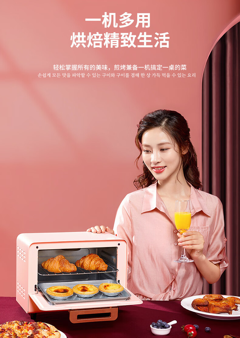 酷迪熊(kudixiong)电烤箱家用多功能烘焙蒸烤10升厨房电器迷你烤箱