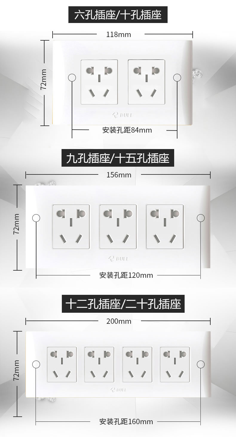 公牛118型开关插座家用墙式墙壁暗装九孔9孔十二孔12孔面板多孔 拉丝