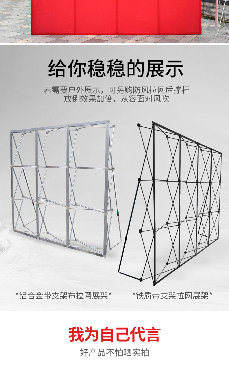 拉网展架 铁年会签名签到墙折叠铝合金海报架喷绘布定制kt板广告架
