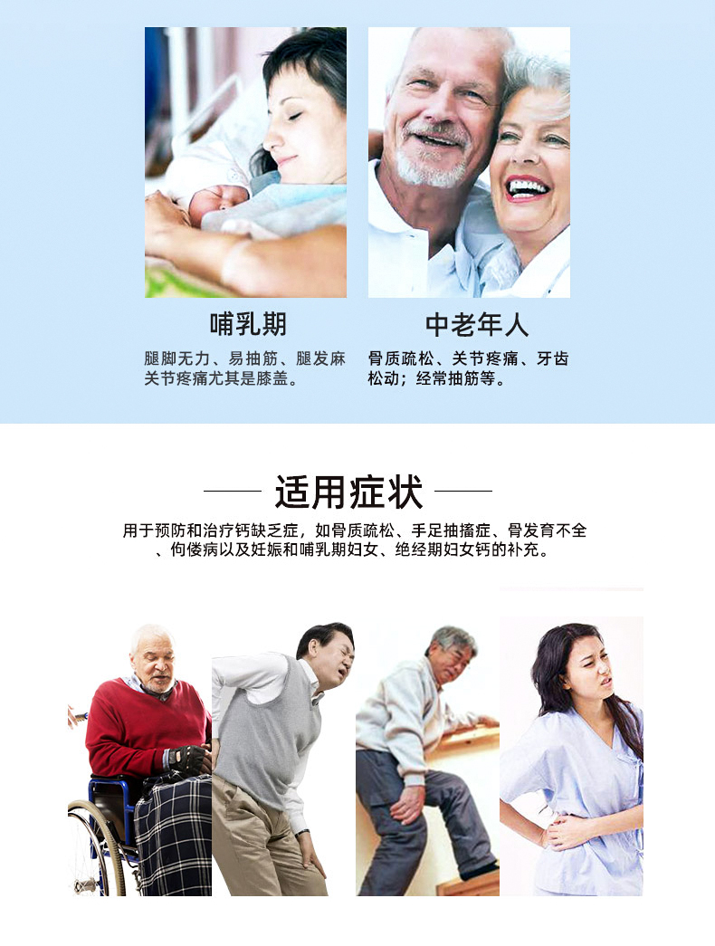 万通 三合钙咀嚼片120片预防骨质疏松孕妇吃的钙片哺乳期补钙片 3盒