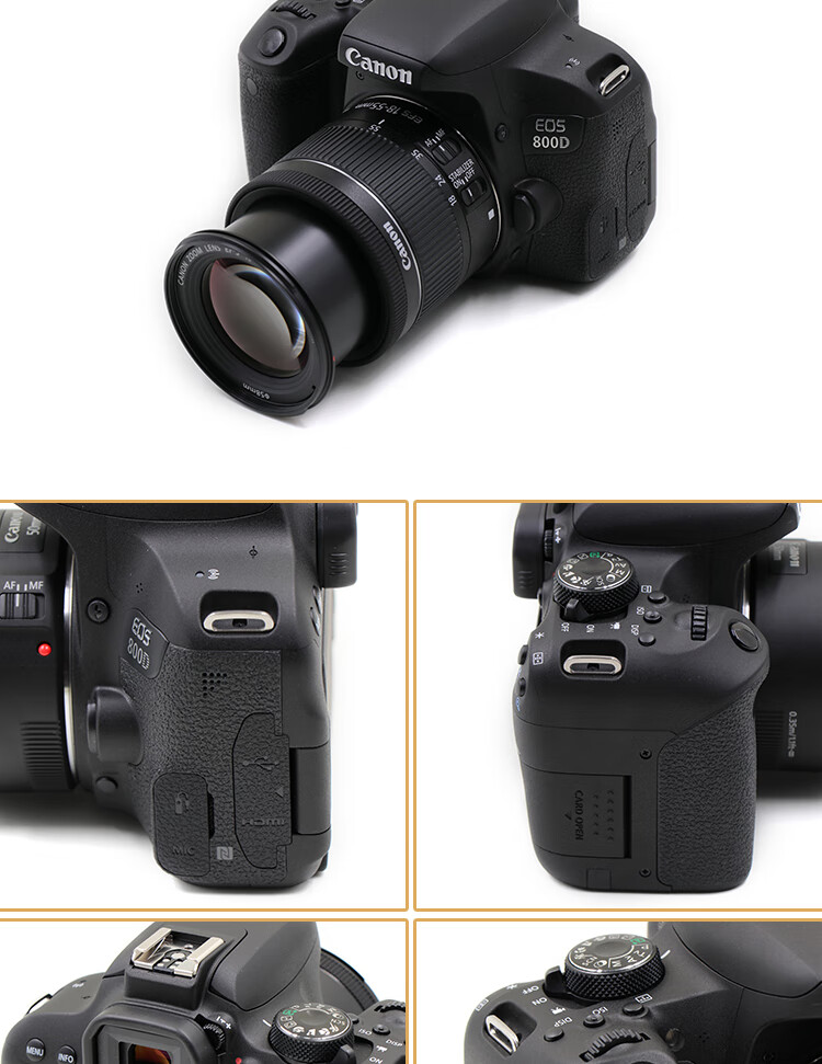 佳能(canon)佳能eos 800d 850d 入门级单反学生相机 高清数码旅游家用