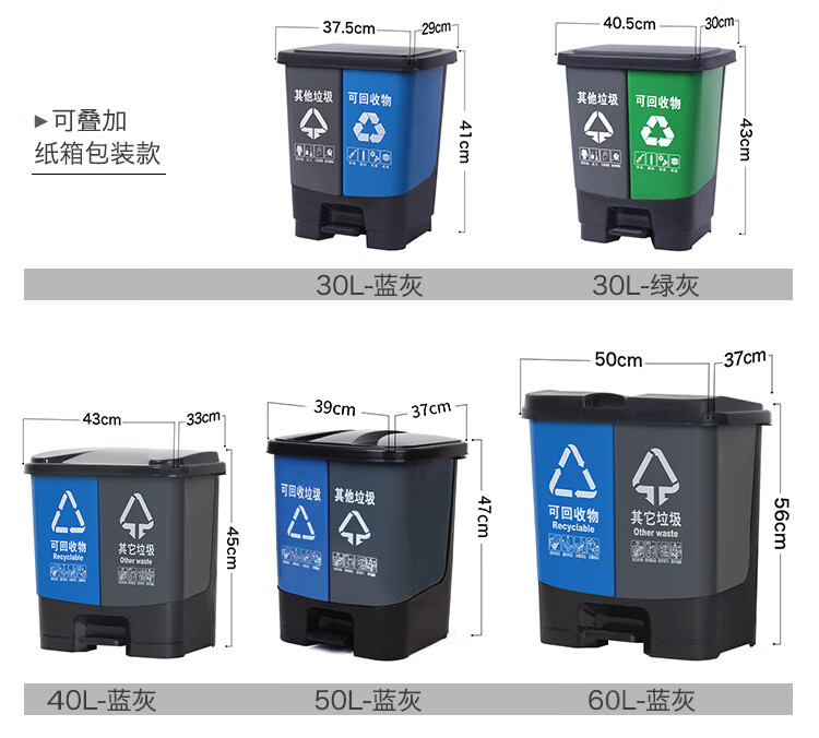 北京垃圾分类垃圾桶双桶家用厨房脚踏连体桶塑料大号办公室户外环卫桶