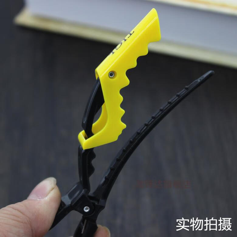美发理发工具配件美发用品工具鳄鱼夹子分区夹理发师长嘴夹造型工具夹