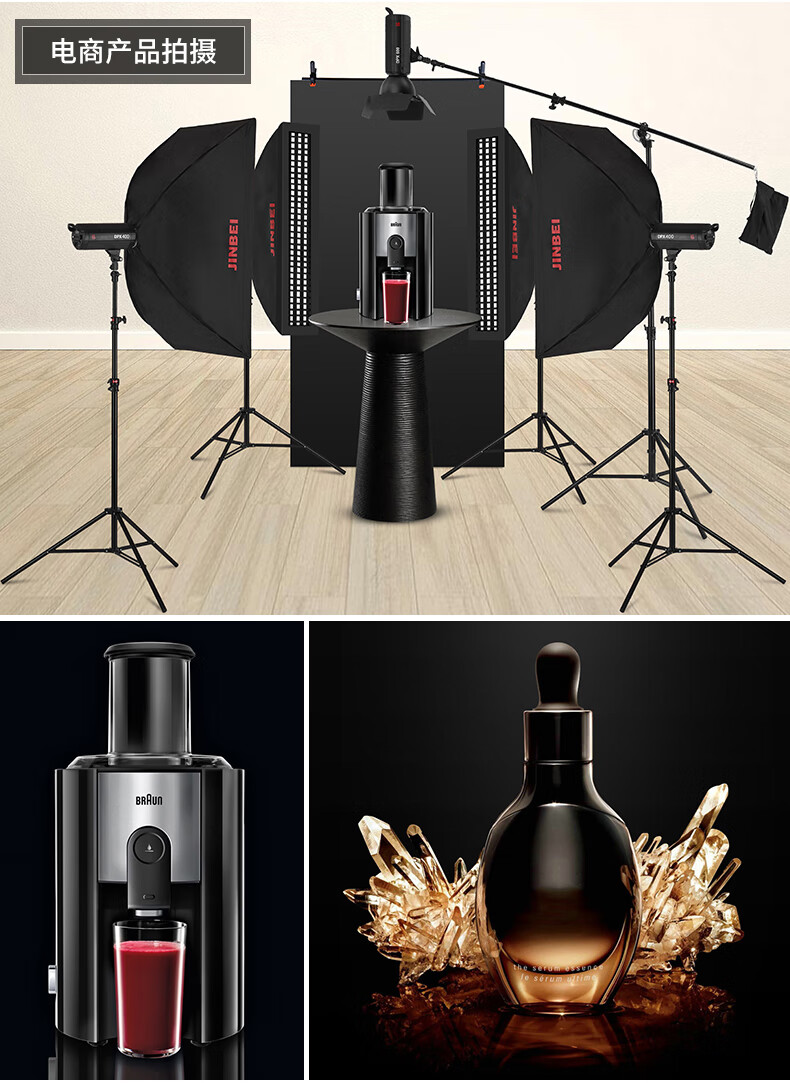 2022新款金贝闪光灯600w金贝dpx600w影室闪光灯摄影棚拍摄补光灯服装