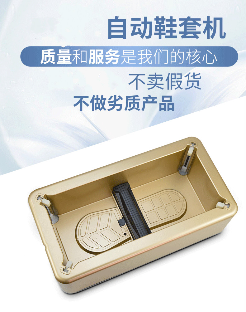 脚套机工鞋膜机器智能覆模机 001款蓝色 配原装塑料鞋套100只【图片