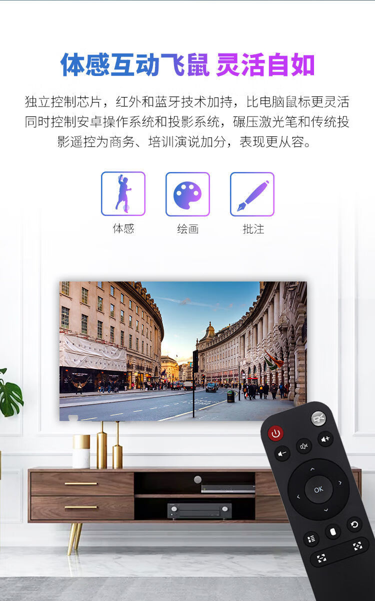 huawei 华为手机适用智能投影仪家用高清投墙无线wifi小型便携式投屏