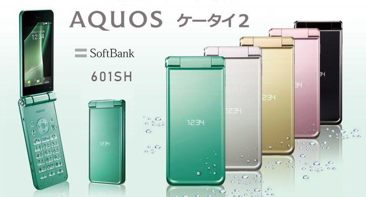 aquos夏普601sh安卓一键602sh怀旧戒网瘾双屏sharp智能机黑色8gb套餐