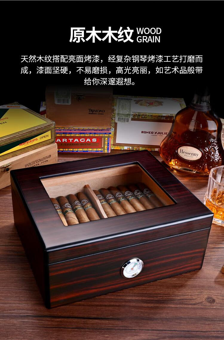 乐扣雪茄保湿盒雪茄盒古巴醇香雪松木雪茄保湿盒便携式带加湿器雪茄