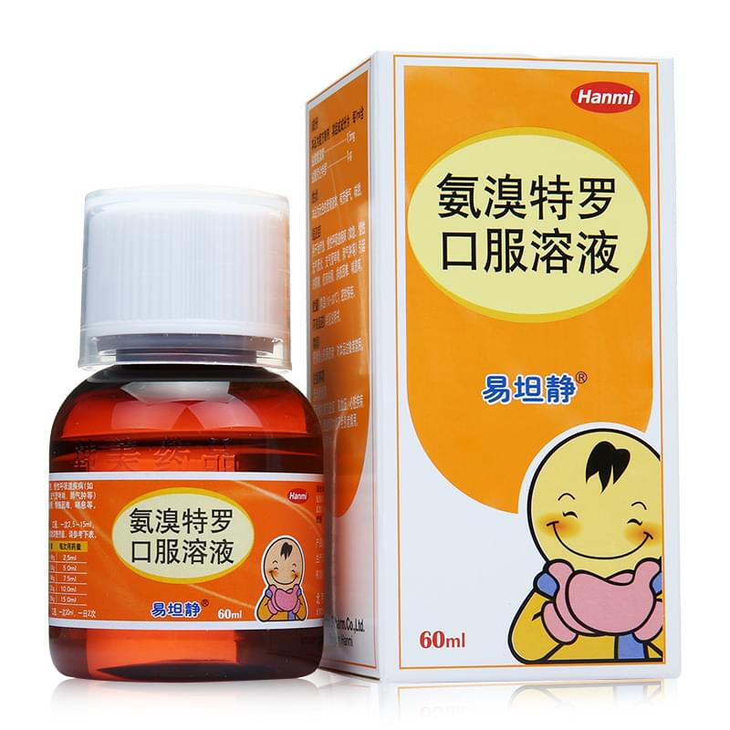 易坦静 氨溴特罗口服溶液 60ml 咳嗽止咳【图片 价格 品牌 报价】
