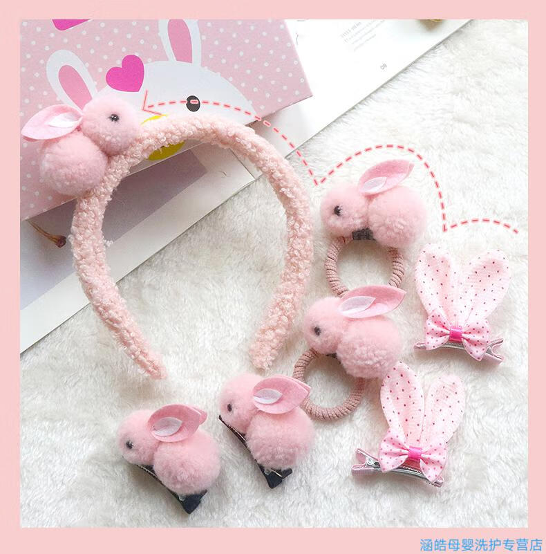 迪士尼 儿童发夹子发卡发箍网红毛绒小兔子耳朵女童公主发圈头绳皮筋