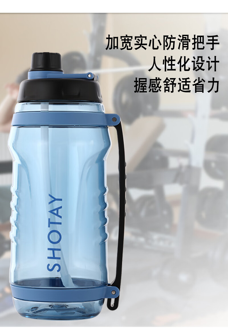 特百惠运动水杯大容量耐高温2升2000ml3000毫升男大号超大健身保温