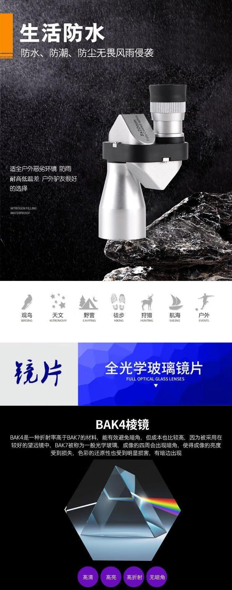 2022新款 望远镜成人高清10公里高倍穿墙夜视镜红外单筒拍照 新款【标