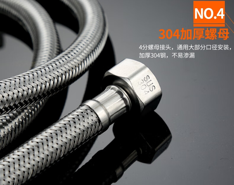日丰卫浴304不锈钢编织软管热水器冷热高压防爆水管双头管尖头管抖音1