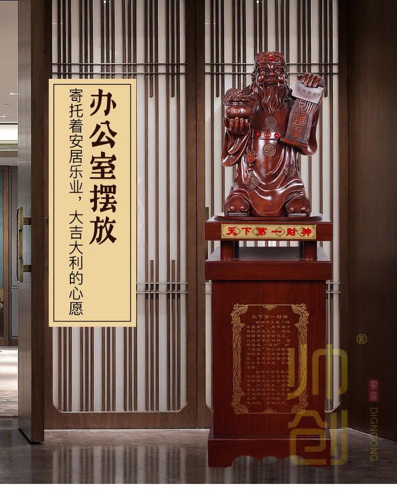 帅创财神爷落地文财神佛像供奉家用公司办公室大厅大堂财位摆设送人