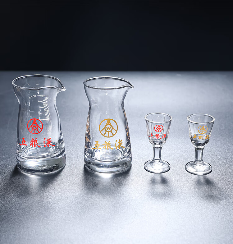 五粮液酒杯套装 五粮液酒具白酒杯茅台烈酒杯水晶150ml分酒壶10ml小