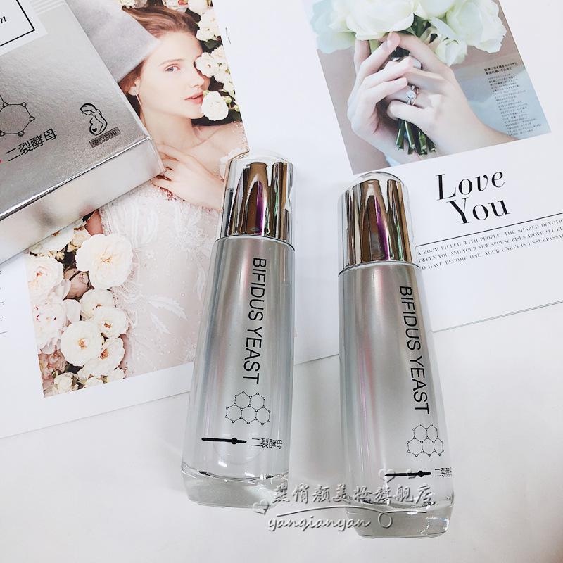 佩兰诗二裂酵母水乳两件套【图片 价格 品牌 报价】-京东