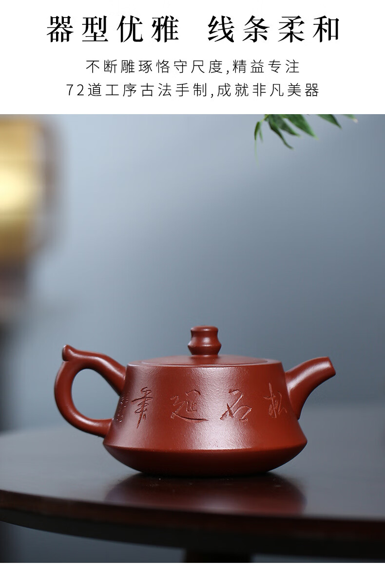 汇承奥 宜兴名家张继丽手工紫砂壶原矿大红袍柱础茶壶家用茶具 大红袍