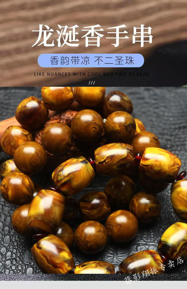 葵影(kuiying)新品龙涎香手串单圈卡2.