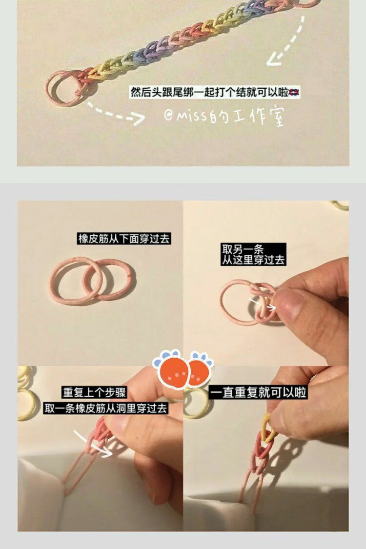 情侣手环送闺蜜皮筋ins手工iy礼物编织手链 情侣闺蜜:100个【可以编4