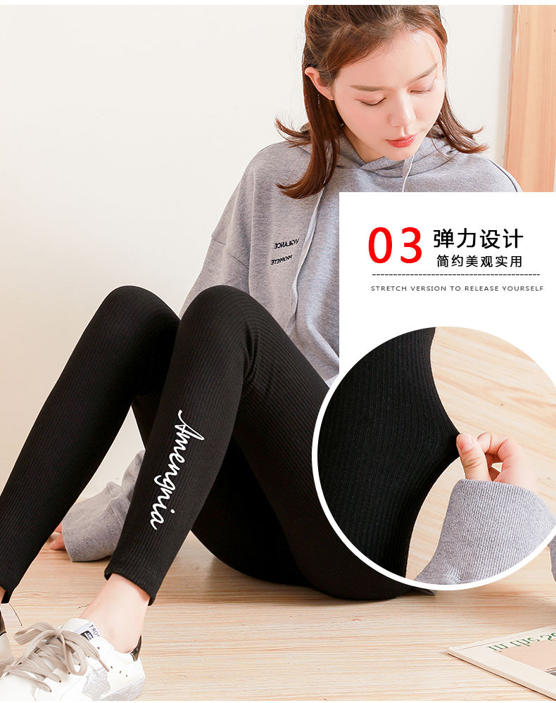 75814-【女装新款】春秋薄款打底裤女外穿冬季秋裤螺纹高腰显瘦小脚紧身保暖棉裤 黑色-春秋款 不加绒 L 110-120斤-详情图