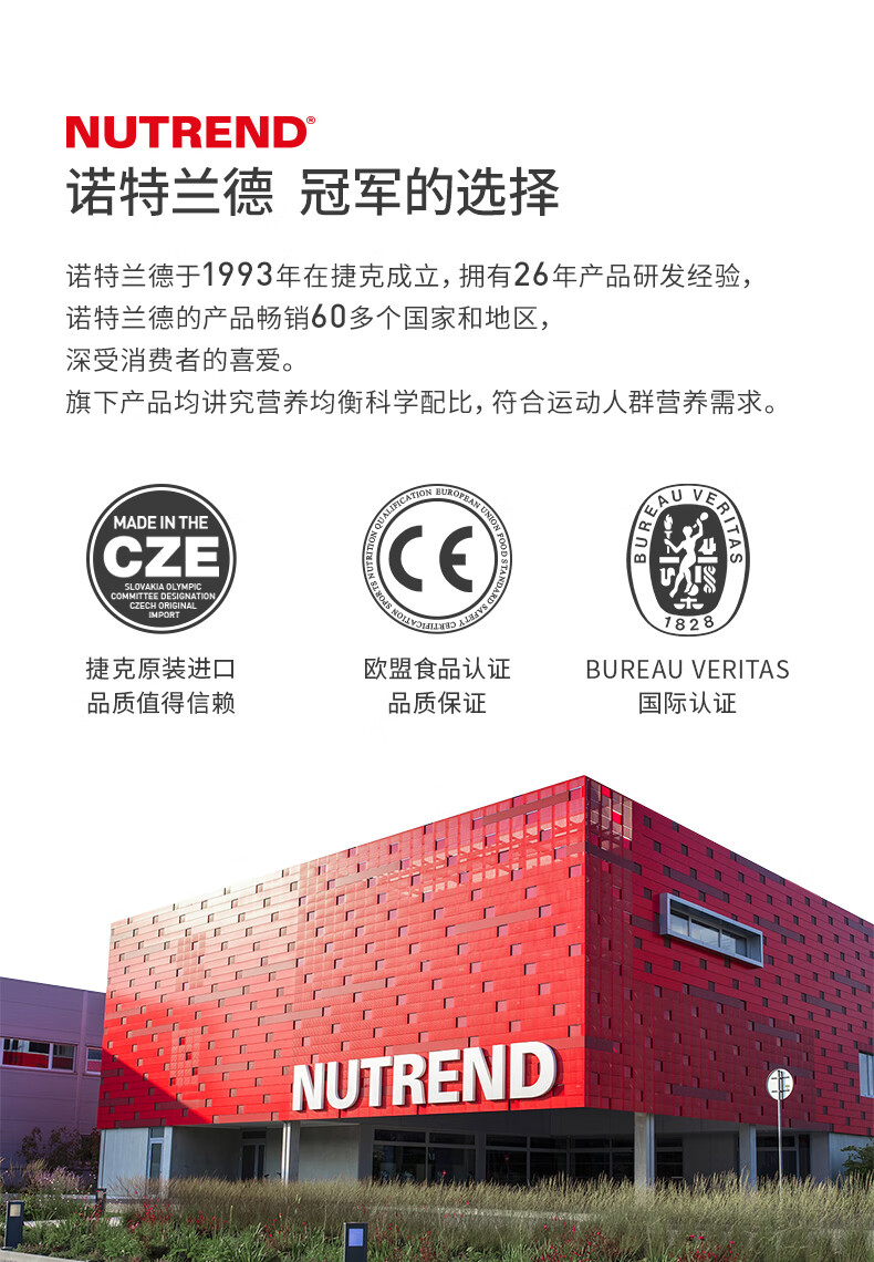 nutrend诺特兰德左旋肉碱100000左旋10万十万饮料官方旗舰店左旋六万