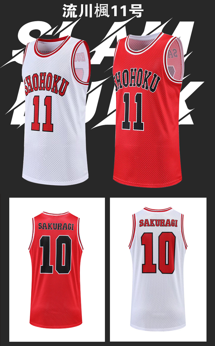 艾启森灌篮高手10号樱木花道11号流川枫篮球服背心赤木晴子同款球衣
