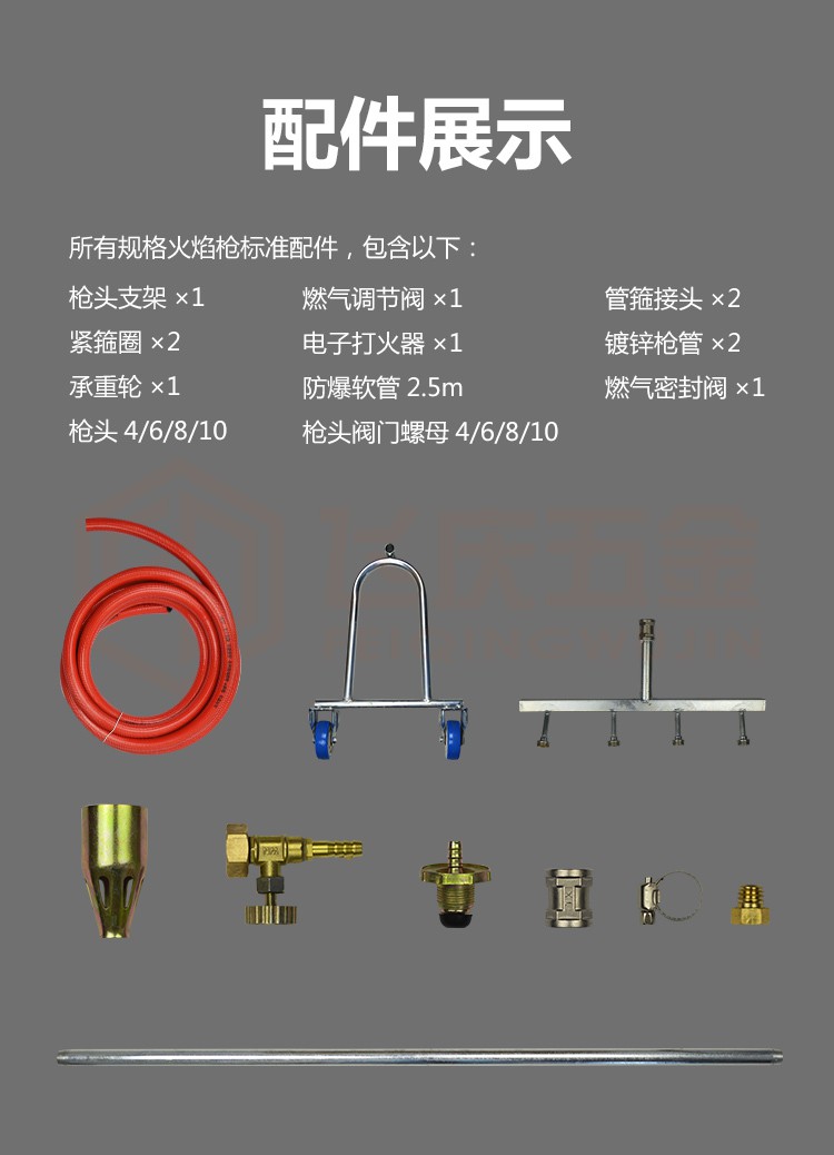 火焰消毒器养殖场火焰消毒枪猪场液化气喷枪高温煤气喷火枪多头抢8联