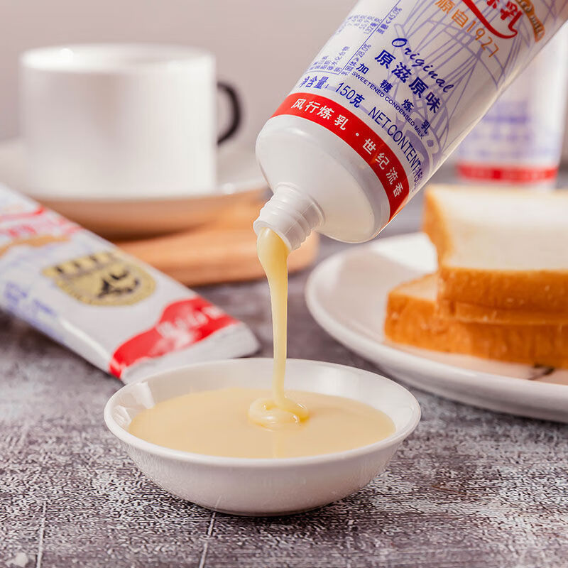 特产道装风行炼乳蛋挞面包甜点奶茶咖啡伴侣烘焙原材料 加糖炼奶 900g