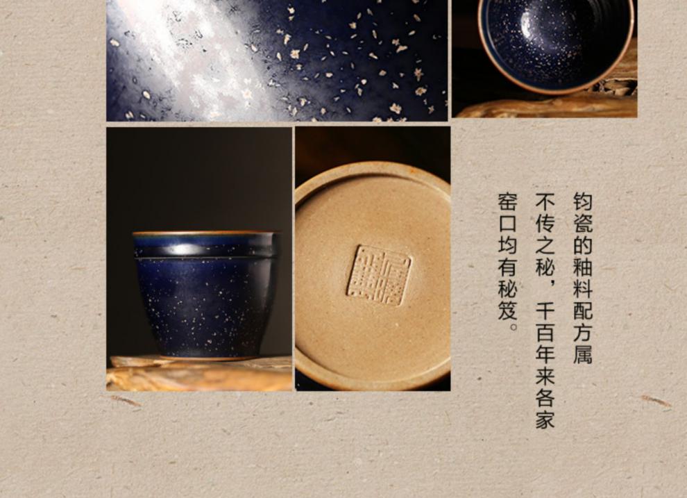 【闪电发货】禹州钧瓷茶杯 禹州神垕镇任晓飞手工钧瓷窑变钧瓷茶杯