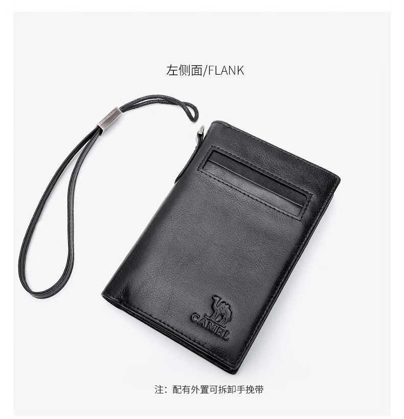 骆驼camel钱包男横款牛皮大容量多功能男士皮夹卡包钱包mc2110331a