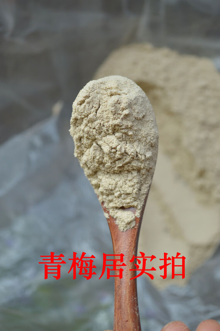 【官方旗舰】玉美人面膜粉 汉方玉肌散面膜粉古法玉美人古方敷脸调