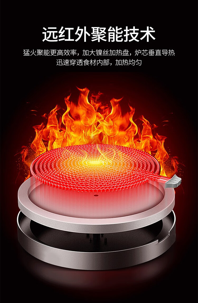 苏泊尔通用商用钛晶火锅电陶炉圆形嵌入大功率电磁灶家用爆炒内嵌式