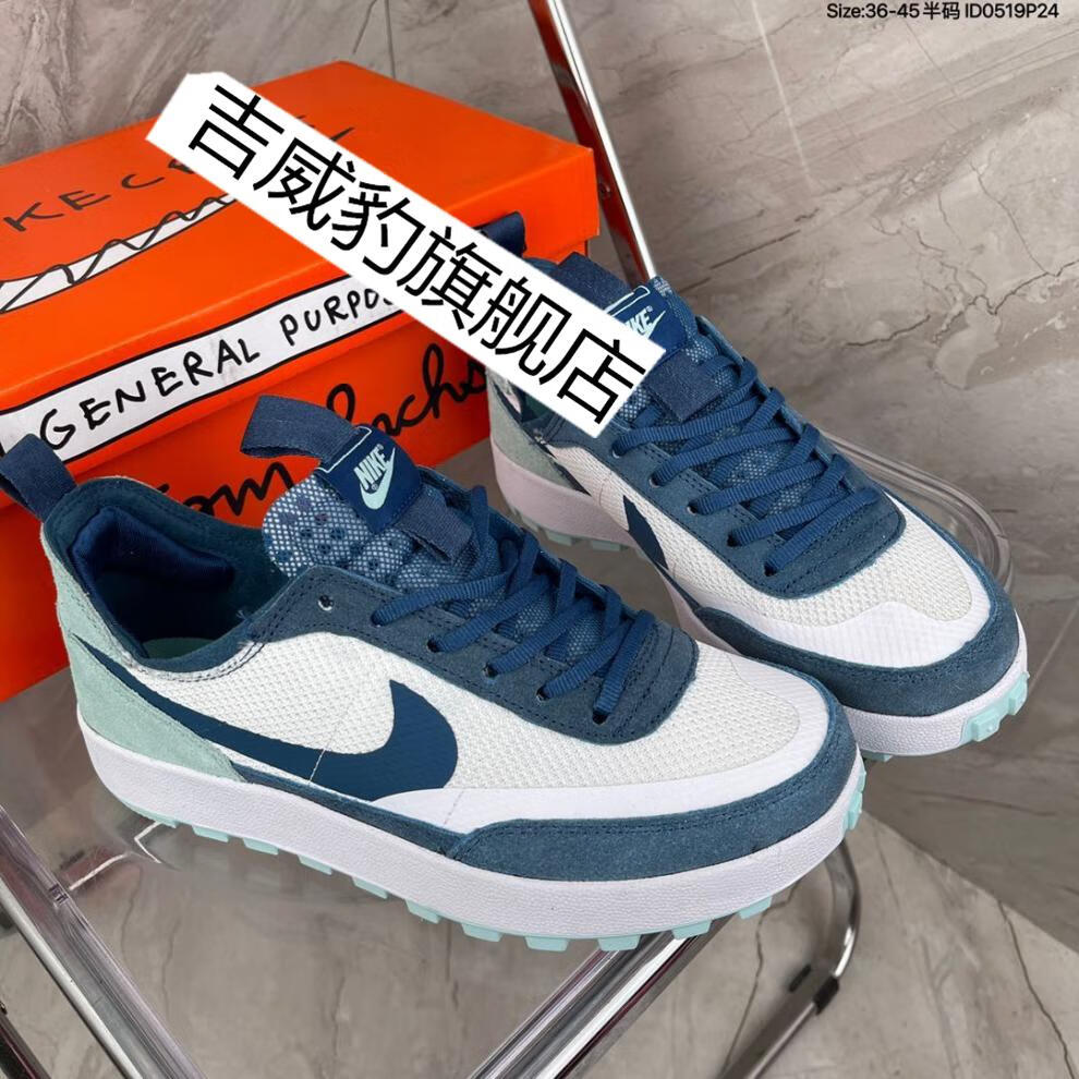 【官方旗舰】纯原联名权志龙同款aj男鞋运动鞋网面透气运动板鞋 灰棕