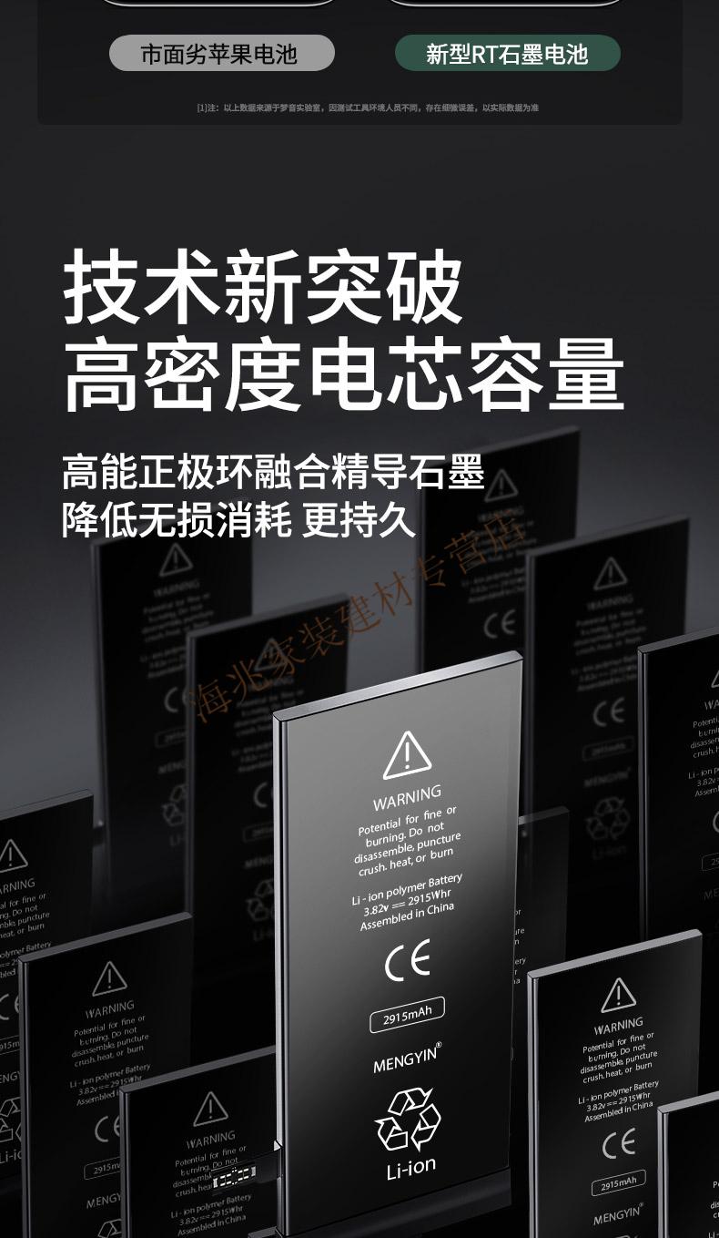 萧萧布落适用于苹果手机iphone11电池大容量xsmaxxrpro更换11promax