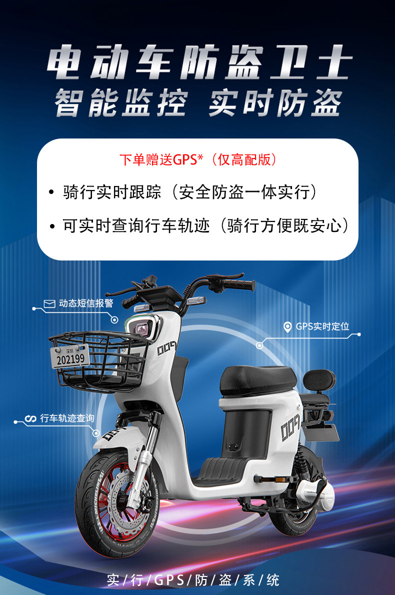 新国标可上牌009外卖电动车 锂电高速送餐专用成人代步电瓶车 标配60v