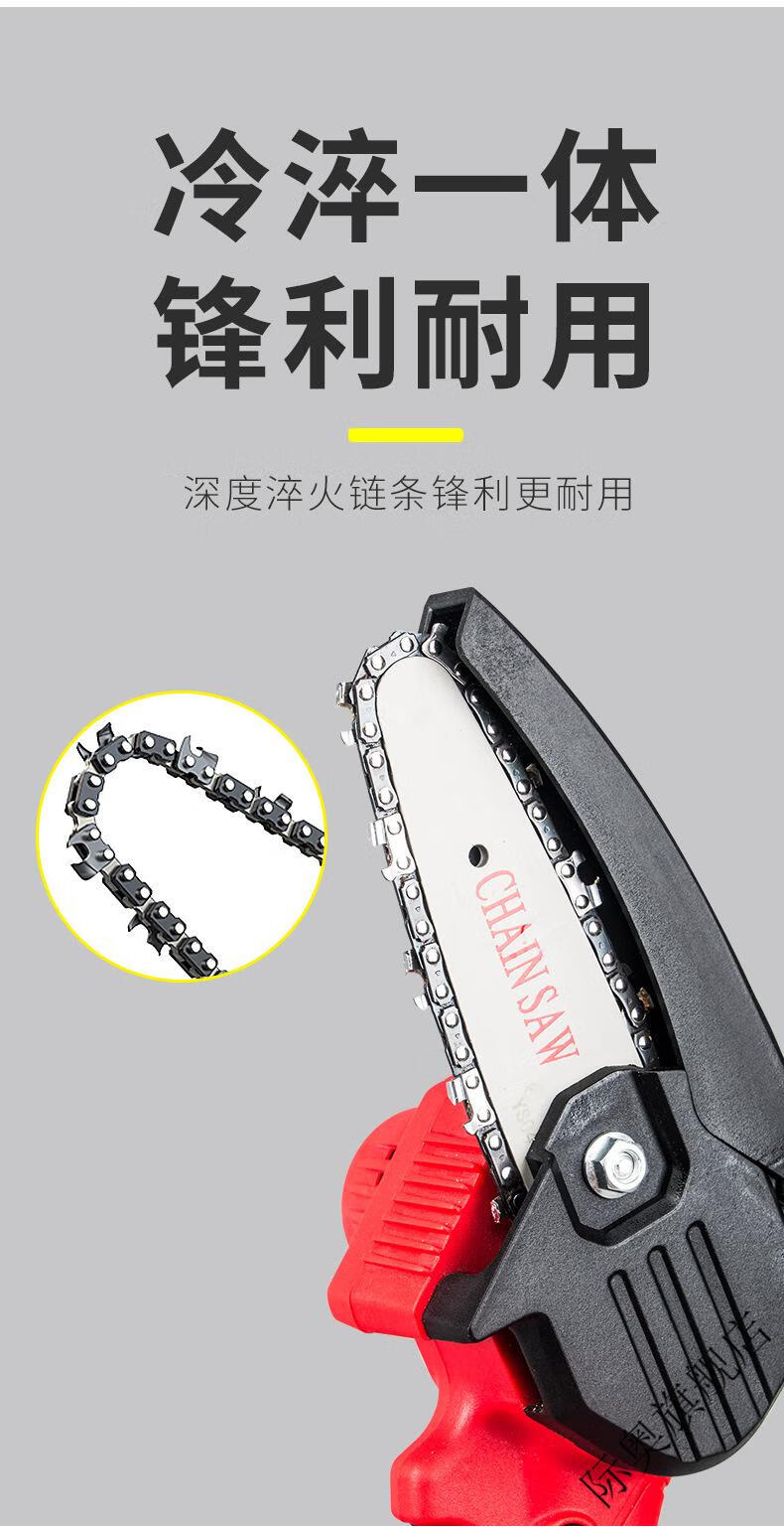电动手锯充电式迷你电锯电动单手锯木工修枝锯充电锯手持单手剧锂电锯