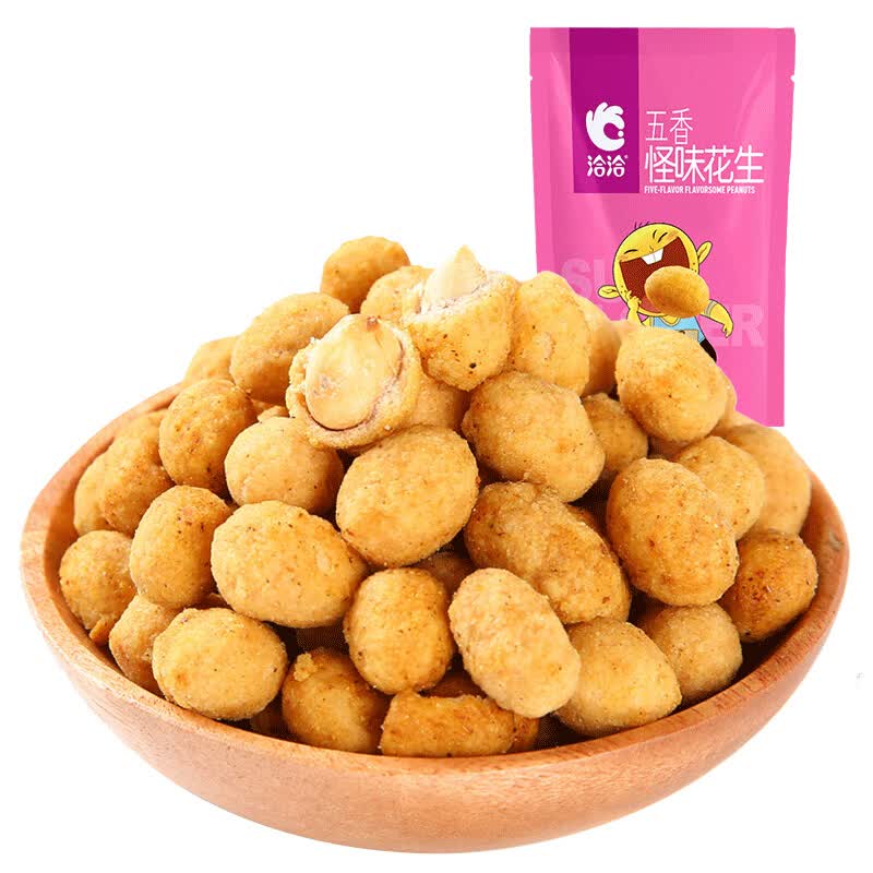 洽洽怪味花生200g*10袋/2袋五香味裹衣花生米多味香花生恰恰炒货零食