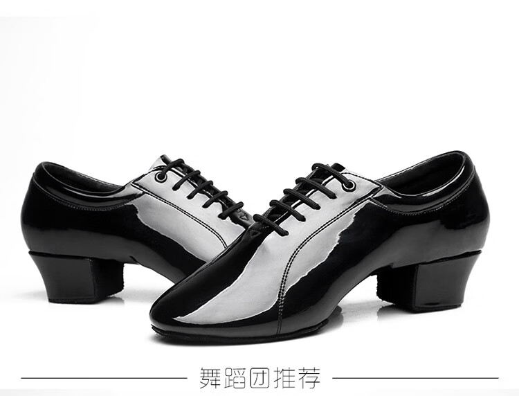 贝蒂男士舞蹈鞋两点底成人拉丁鞋亮皮软底摩登舞鞋拉丁舞鞋男丹宝罗