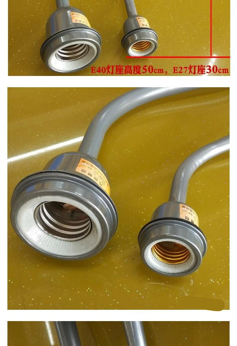 e27 e40弯杆灯头【图片 价格 品牌 报价】-京东