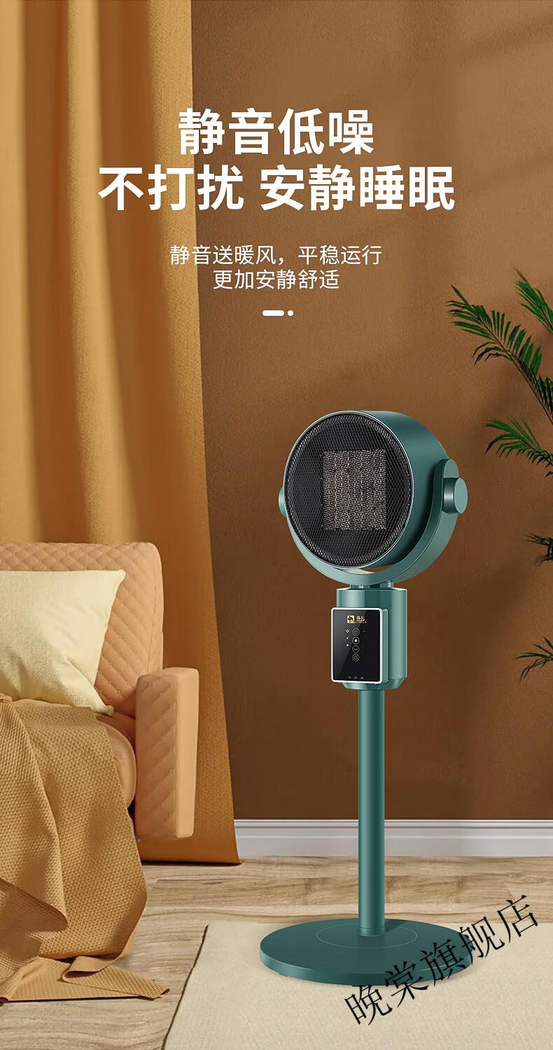 【新款】骆驼牌暖风机骆驼取暖器家用节能立式暖风机遥控电暖器气速热