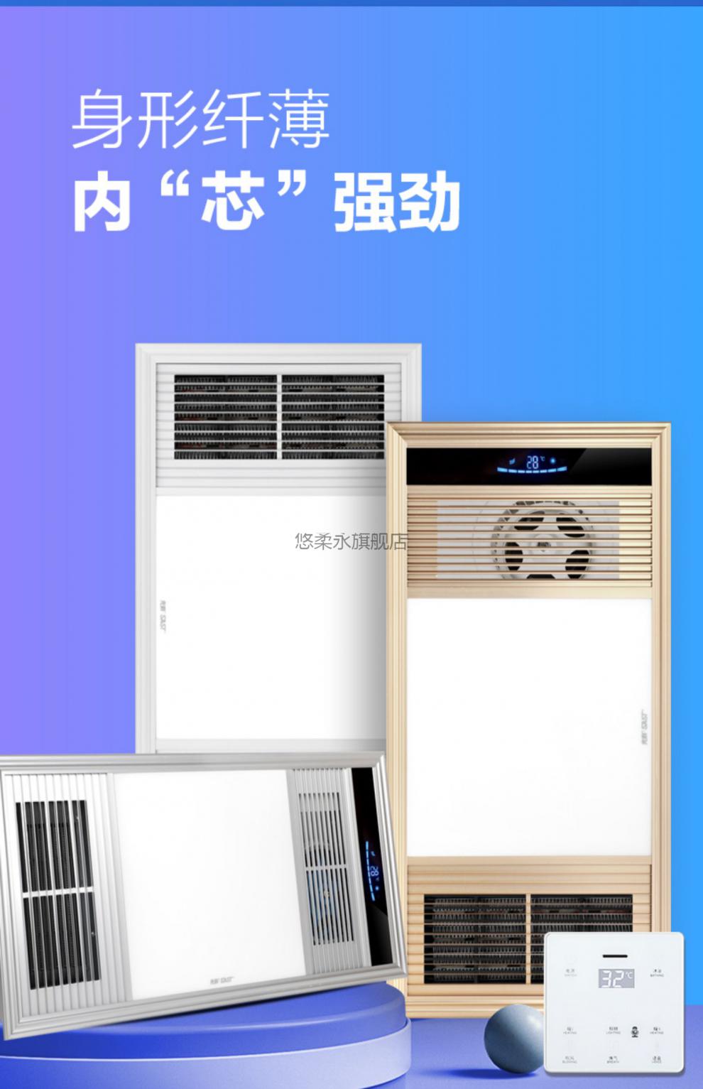 【官方旗舰】先科浴霸浴霸集成吊顶五合一浴室卫生间排气扇照明led灯