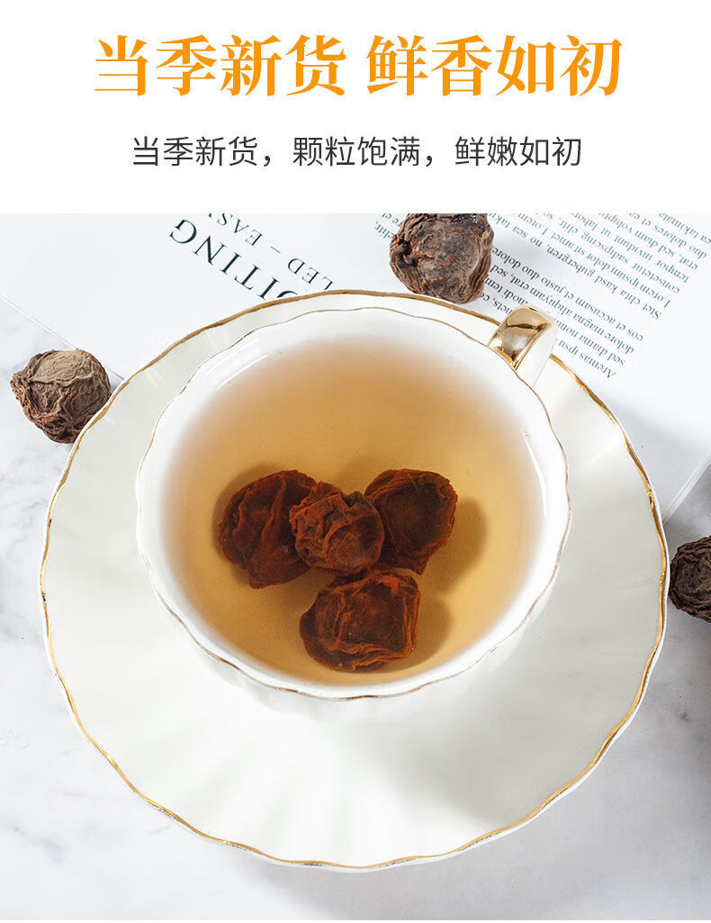 乌梅云南原味乌梅干酸梅汤原料不添加乌梅生乌梅泡茶泡水泡酒 乌梅500