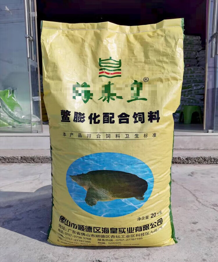 甲鱼饲料鳖粮膨化饲料浮水颗粒 小王八养殖专用中华鳖日本鳖饲料 成甲