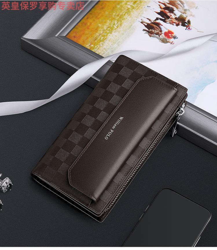 英皇保罗polo钱包男大容量钱包手拿包牛皮钱包钱包男款钱包皮 咖啡色