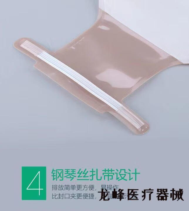 袋一次性大便袋家用 家百利造口袋1盒10个(新顾客体验)【图片 价格