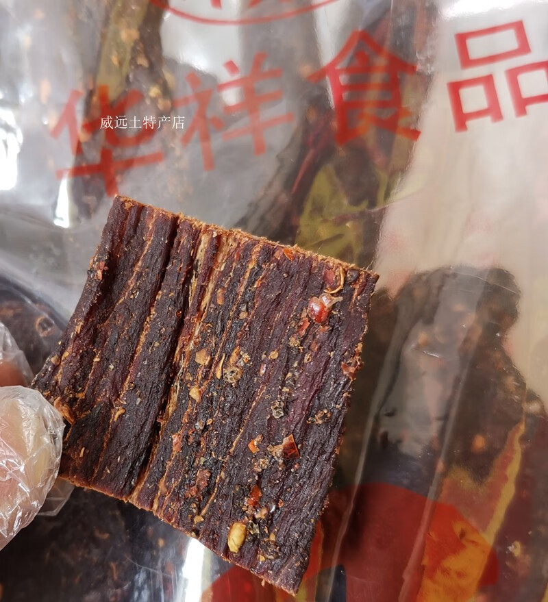 风干牛肉 500g一份 四川大凉山特产 手撕牛肉馋嘴零食小吃m 250g五香