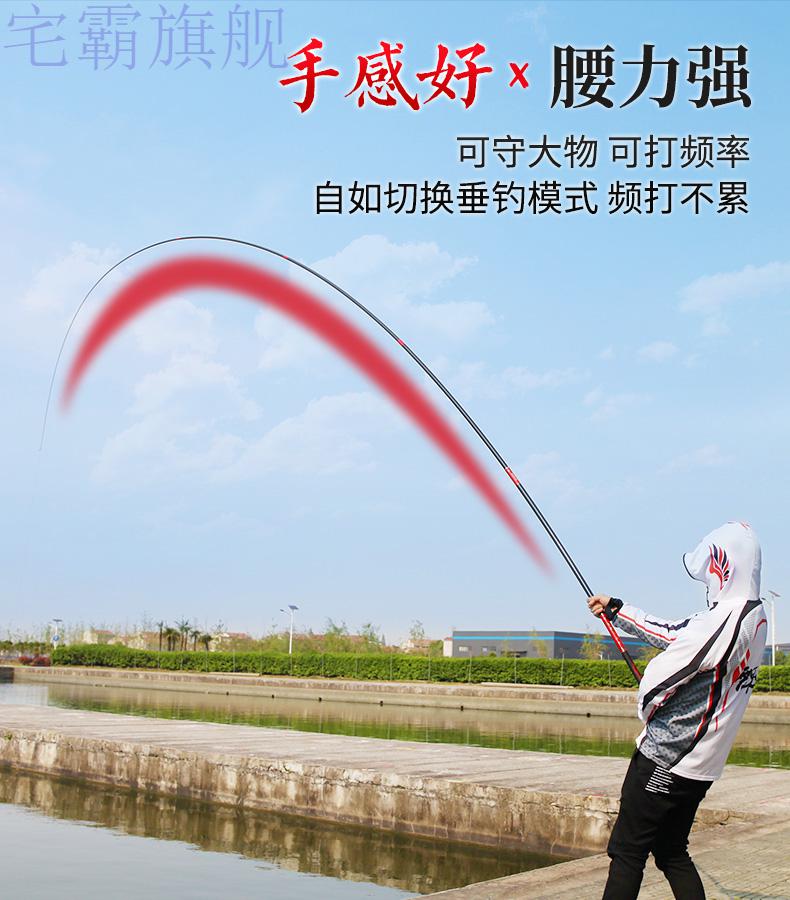 龙王恨鱼竿名锐钓鱼竿谋攻台钓竿手竿轻量28调手杆鱼杆渔具2022新款